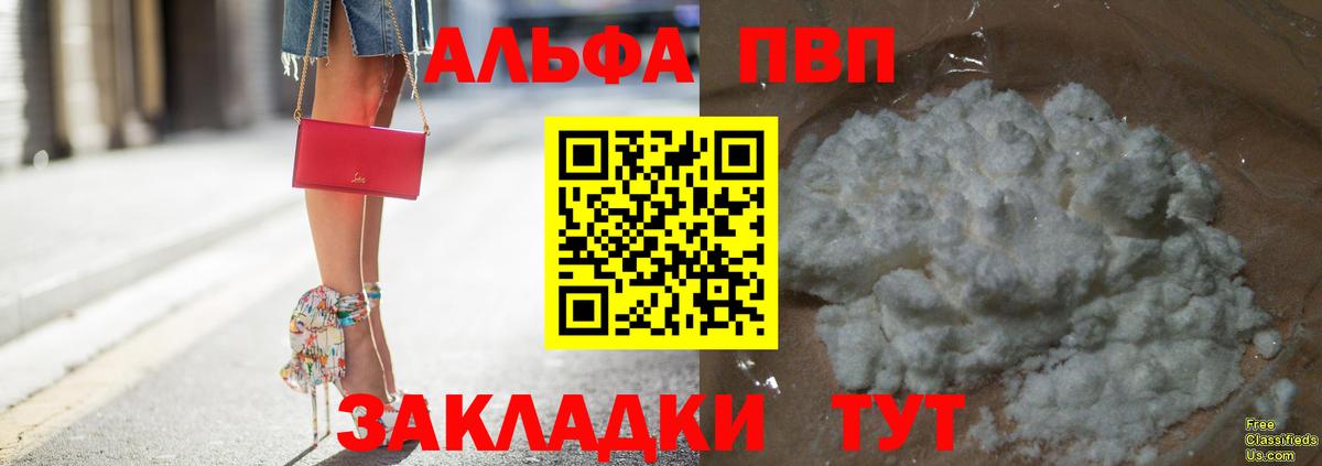 Нововоронеж  А ПВП СК  как найти наркотики  APVP VHQ  Вход с VPN  Alpha PVP крисы CK 