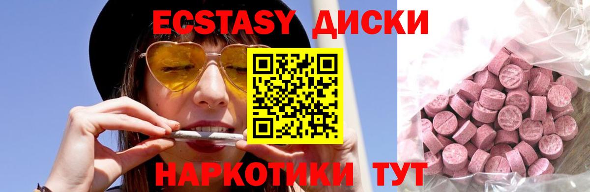 ЭКСТАЗИ DUBAI Нововоронеж
