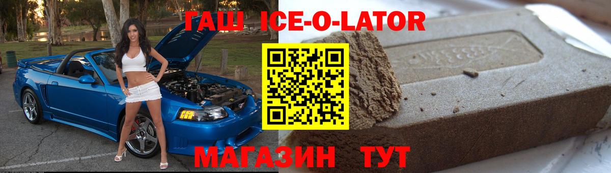 ГАШИШ 40% ТГК Нововоронеж