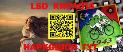 наркотики Гай