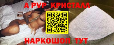 прущие грибы Гагарин