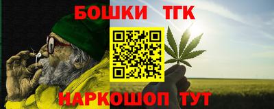 наркотики Гай