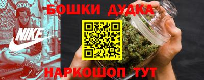 наркотики Гай