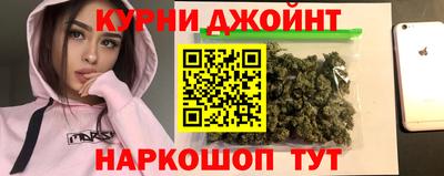 наркотики Гай