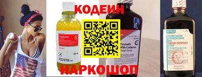 наркотики Гай