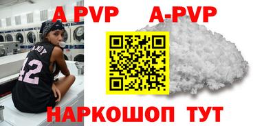 прущие грибы Гагарин
