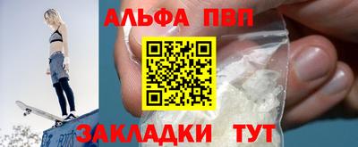 наркотики Гай