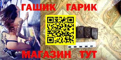 прущие грибы Гагарин