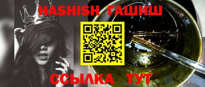 прущие грибы Гагарин