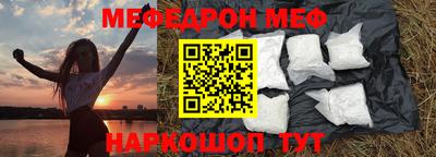 наркотики Гай