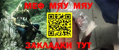 прущие грибы Гагарин