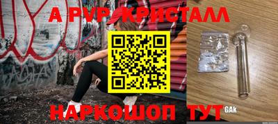 наркотики Гай