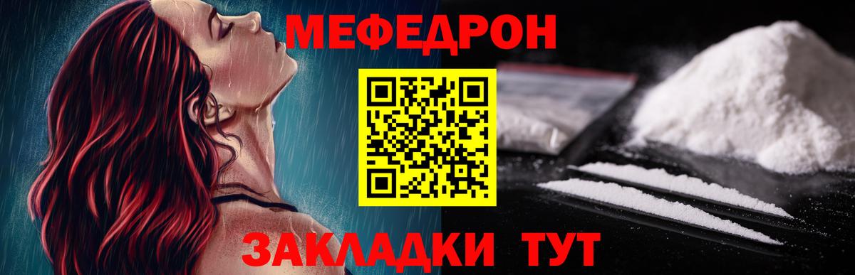 Нововоронеж  МЕФ  Меф 4 MMC  Вход с VPN  МЕФ VHQ 