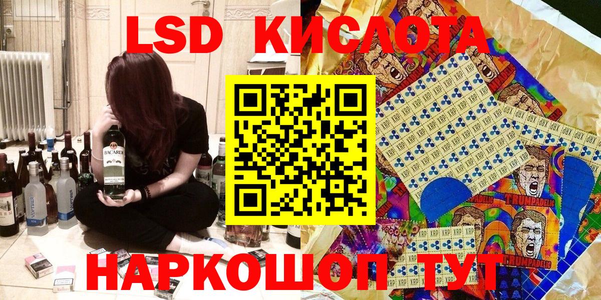 Нововоронеж  Наркотические марки 1,8мг  Вход с VPN 
