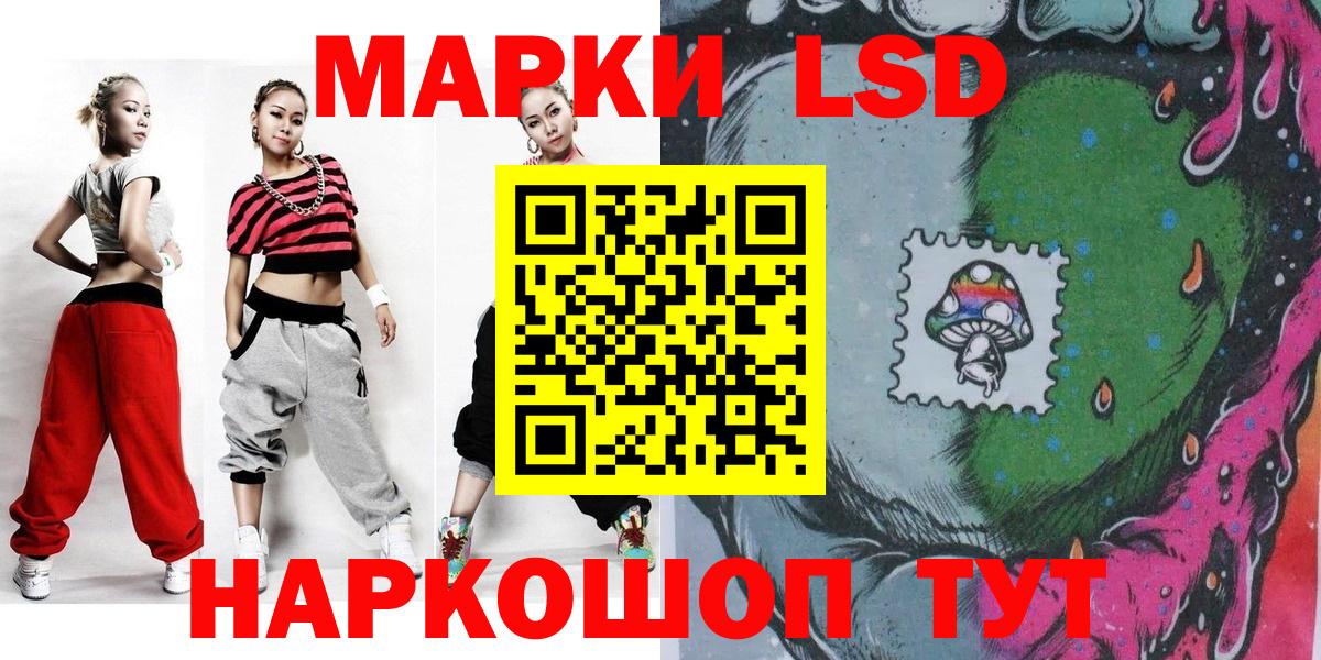 Марки 25I-NBOMe 1,5мг Нововоронеж