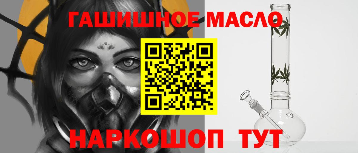 ТГК Wax Нововоронеж