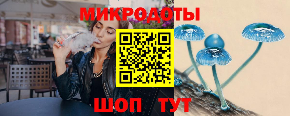 Псилоцибиновые грибы мицелий  Вход с VPN  Нововоронеж 
