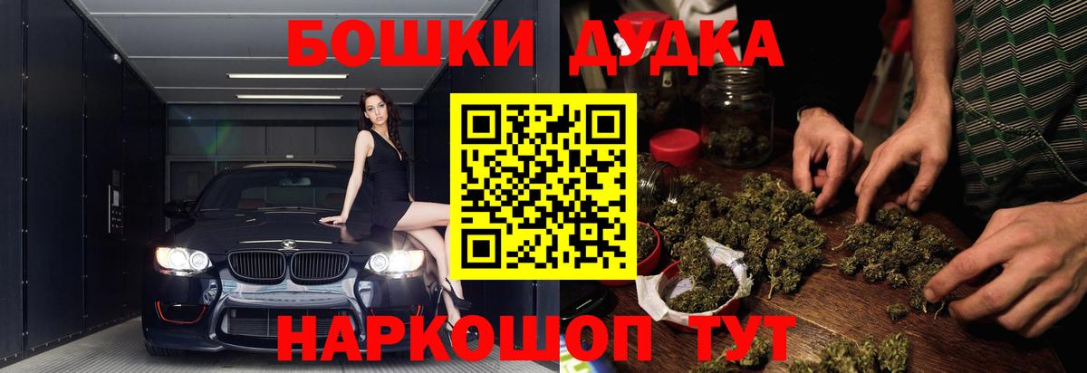 Канабис семена Нововоронеж